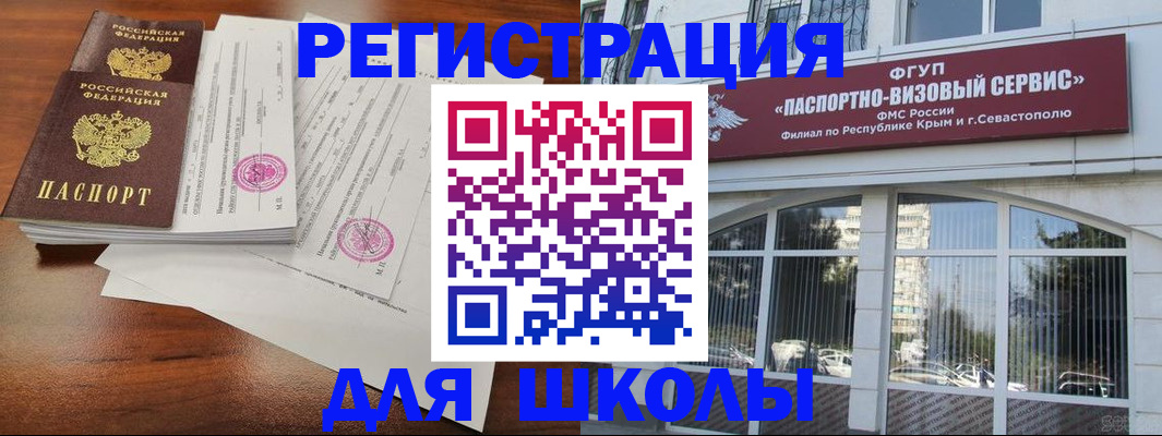 форма 3 в Бердске